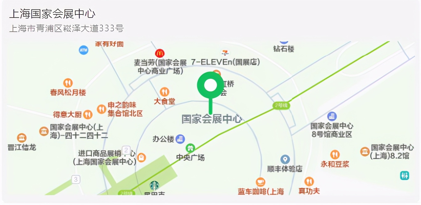 邀请函丨践环保之约，恒誉环保将亮相上海世环会